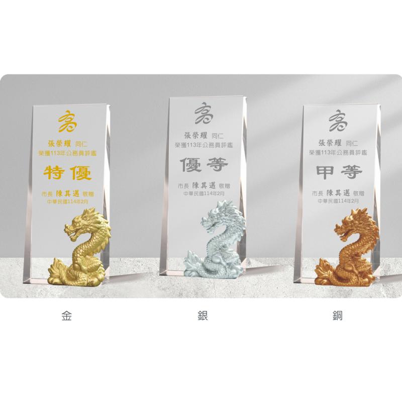 PA-068-1合成石水晶獎座