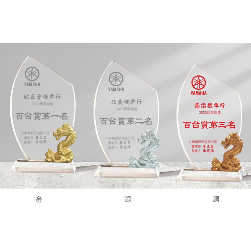 PA-043-1合成石水晶獎座
