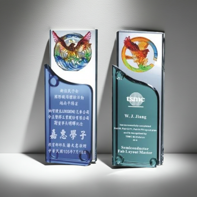 雙色琉璃水晶獎牌