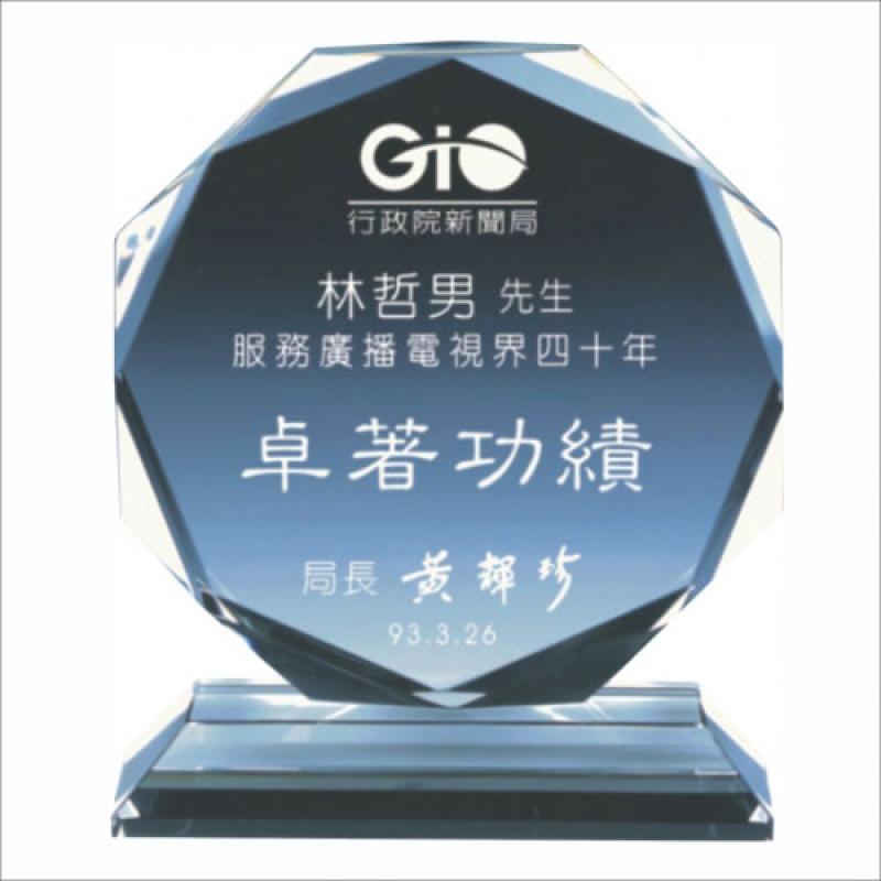 YC-608F 水晶獎牌
